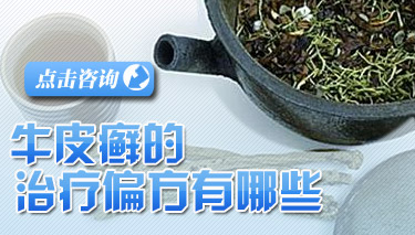 ��ţƤѢ��ƫ������Щ