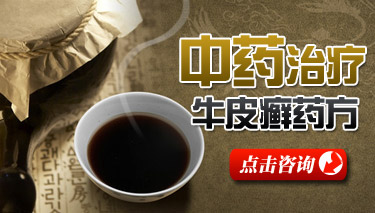 ����ţƤѢ����ҩ�䷽