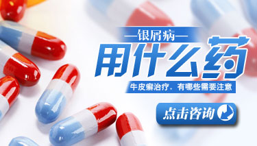 <a href=http://huashan.10yan.com/npx/8178.html target=_blank class=infotextkey>������м����ҩ</a>Ʒ