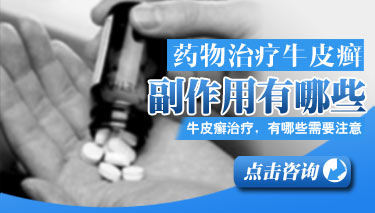 ҩ�����ƶ�ͯţƤѢ��ʲô������