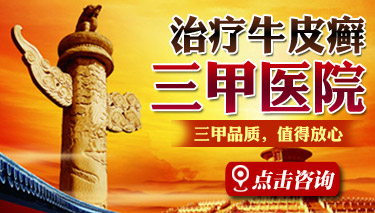 ��õ�����ţƤѢҽԺ���ļ�