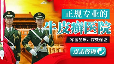 ��ר����ţƤѢ��ҽԺ��