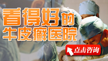 ��ţƤѢ�ĺ�ҽԺ