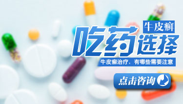 ţƤѢ���Ƶ���Чҩ