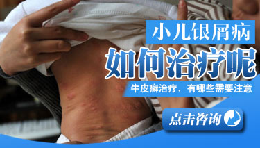 ţƤѢ��ҩ����Щ�ط�Ҫע�����