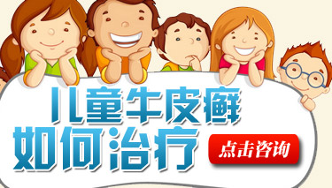 ��ͯ<a href=http://huashan.10yan.com/npx/18887.html target=_blank class=infotextkey>ţƤѢ���Ʒ���</a>